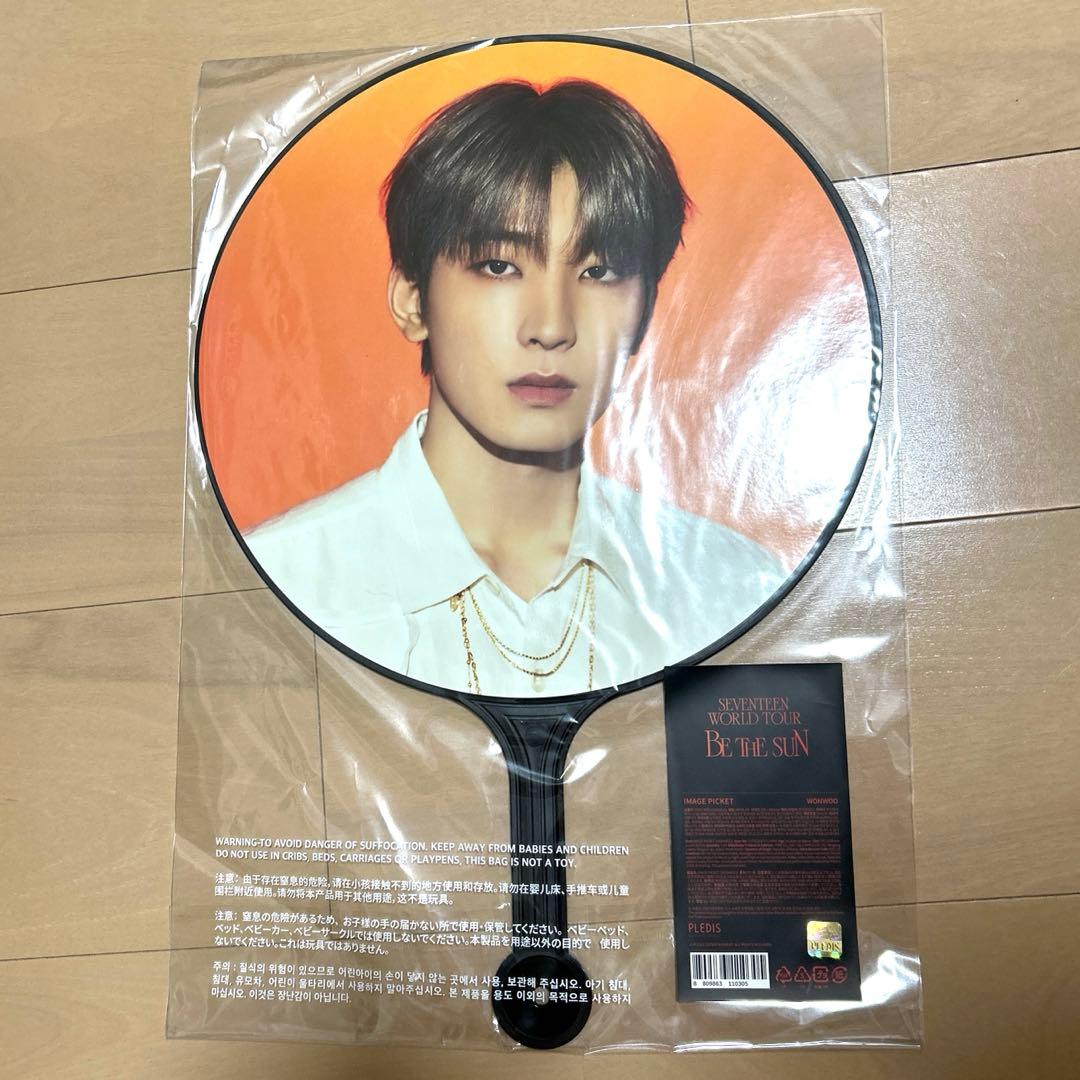 SEVENTEEN セブチ be the sun ウォヌ うちわ