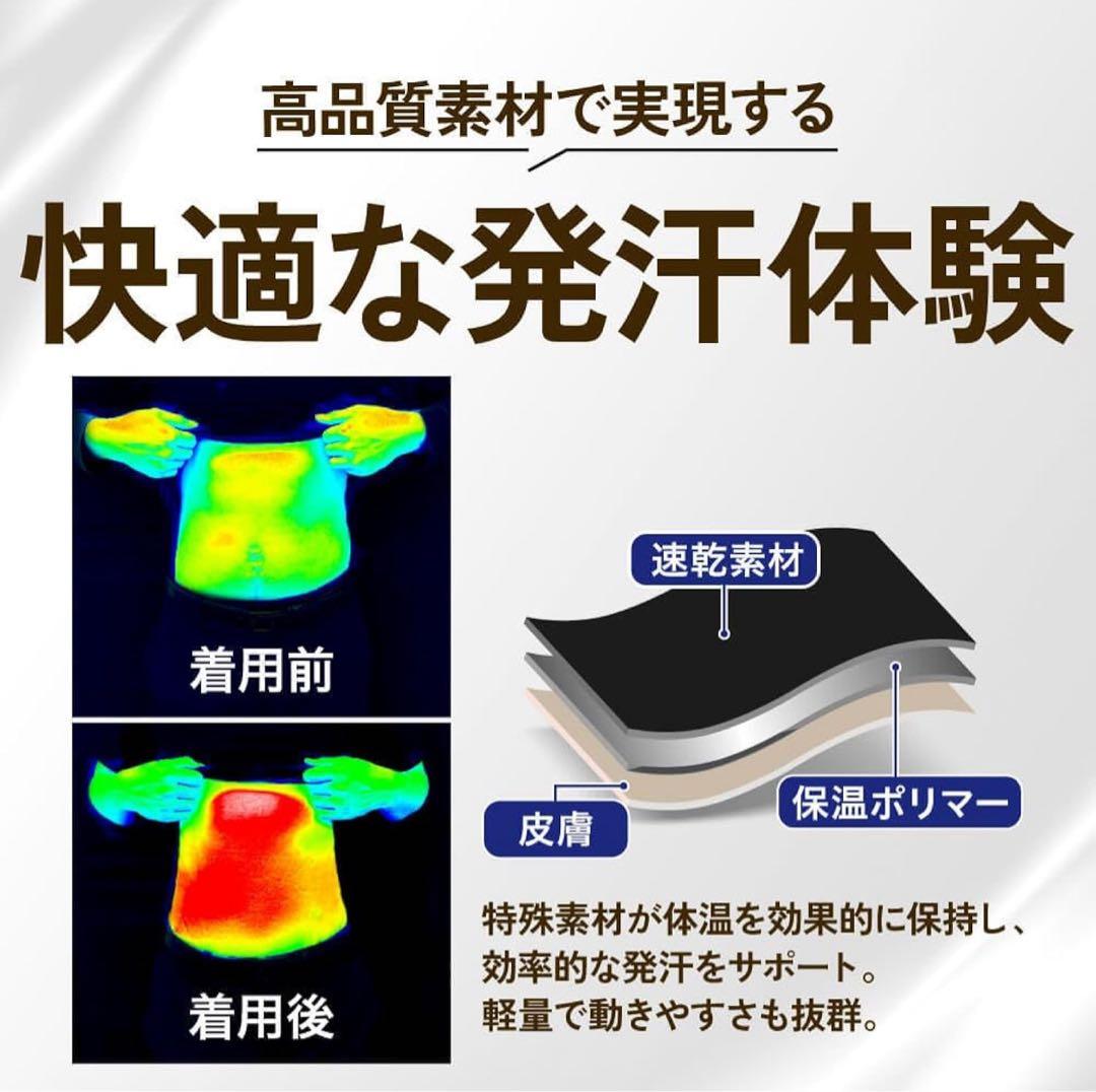 【新品未使用未開封】HEATTRAP ブラック Tシャツ　 Mサイズ　2枚セット