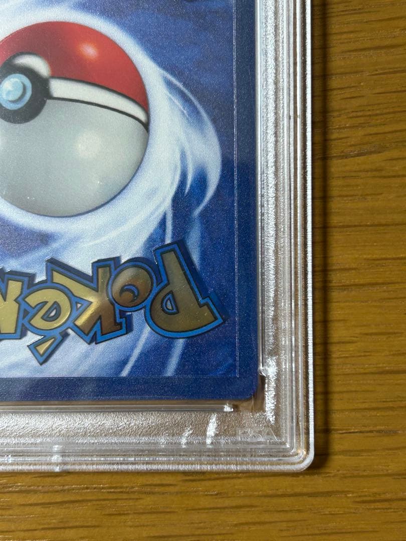 ウルトラプレミアムコレクション リザードン PSA8 海外版 メタルカード