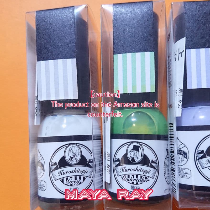 黒執事 胡粉ネイル マニキュア シエル セバスチャン 枢やな