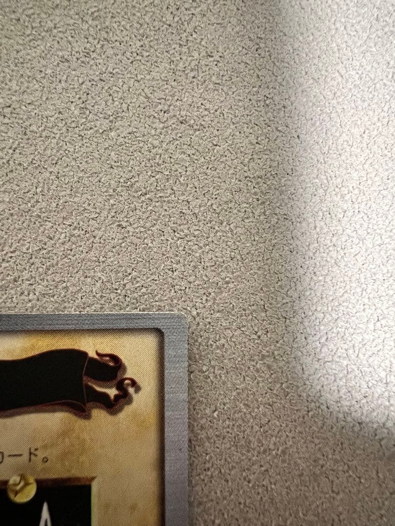 遊戯王　バンダイ版　カードダス版　 青眼の白竜　ブルーアイズホワイトドラゴン