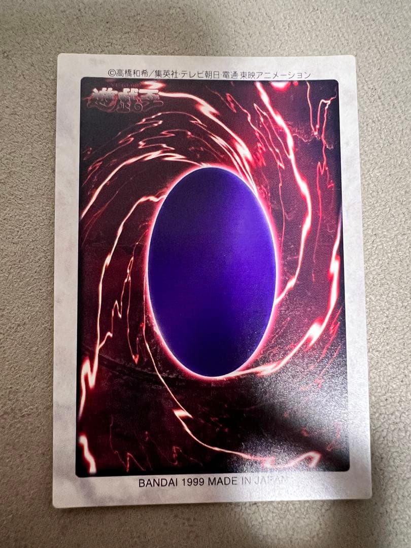 遊戯王　バンダイ版　カードダス版　 青眼の白竜　ブルーアイズホワイトドラゴン