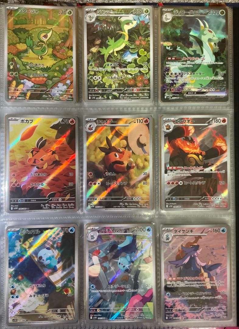 ブラックボルト　ホワイトフレアAR 144種　SAR10種セミコンプリート