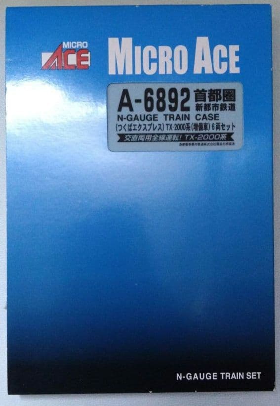 マイクロエースA-6892つくばエクスプレス増備車6両セット