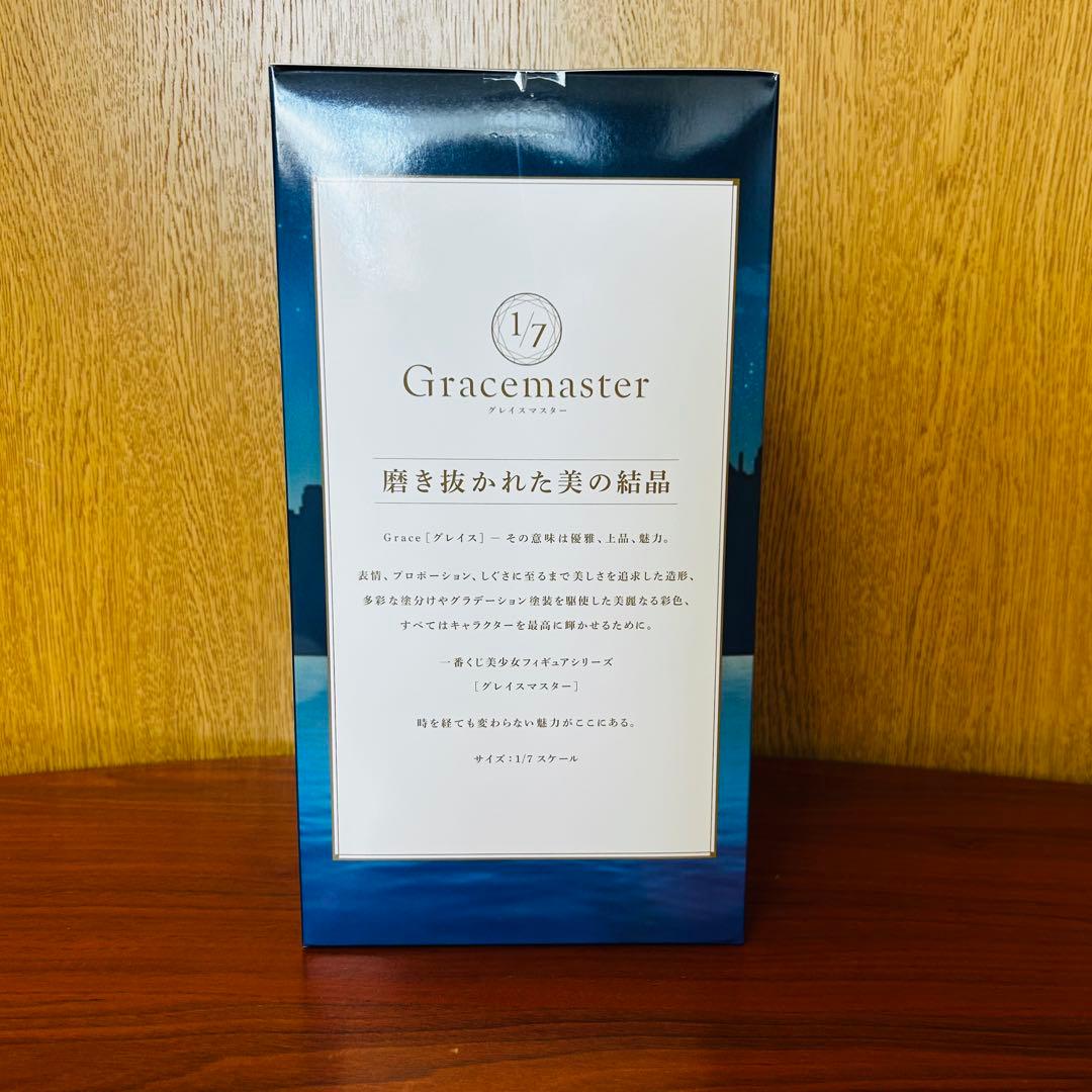 一番くじFGO ラストワン賞エレシュキガル 1/7＋B賞BBコスモ 1/7