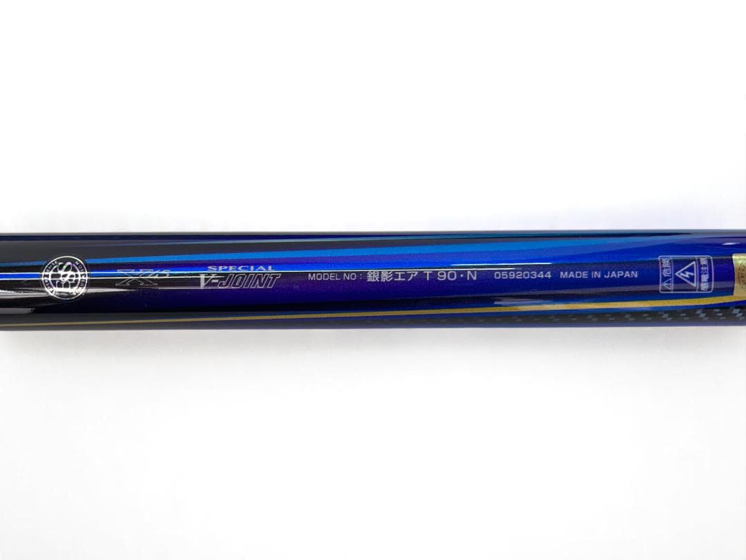 Daiwa ダイワ　銀影　エア　T90　　テクニカル90 　06c34