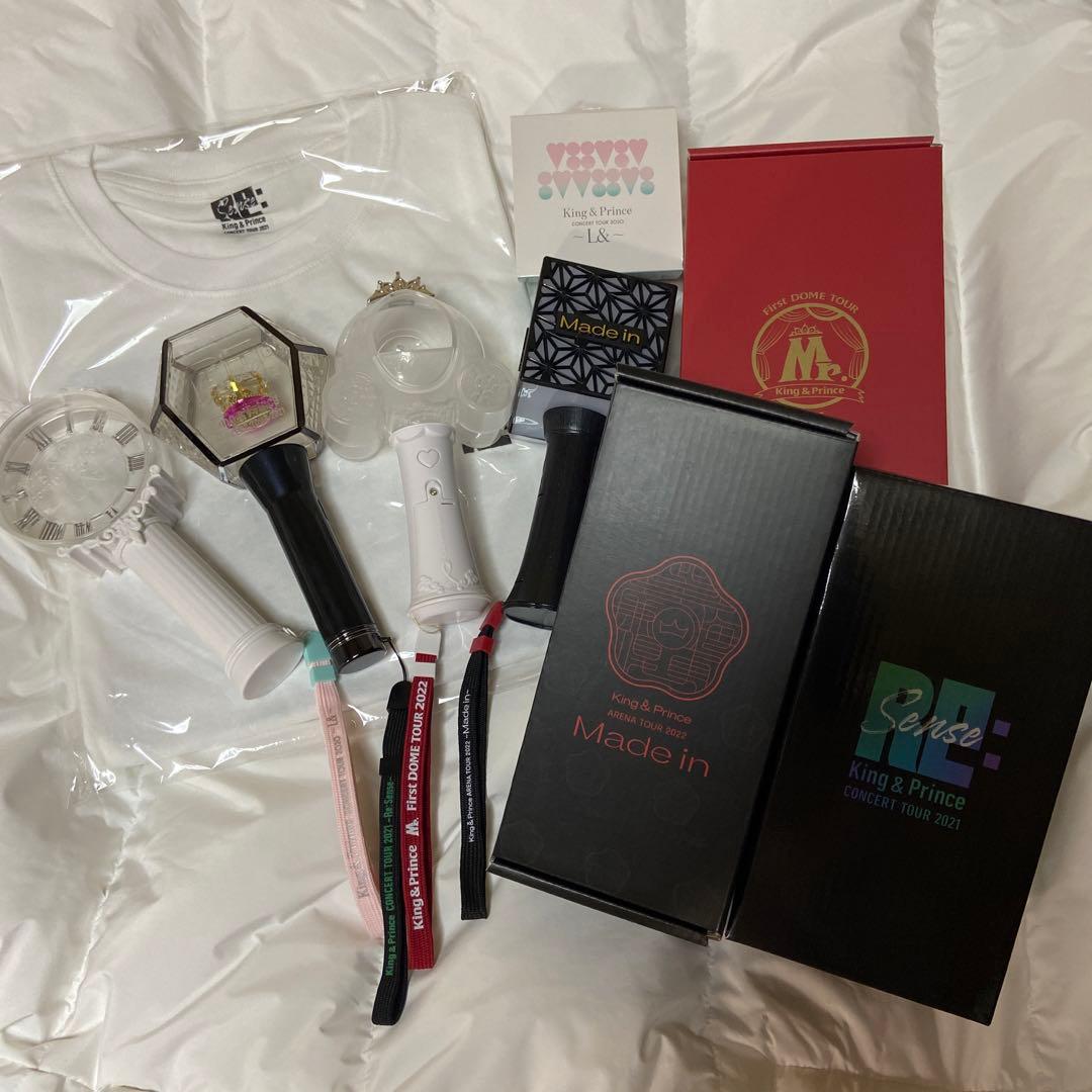King&Prince キンプリ CD グッズ まとめ売り