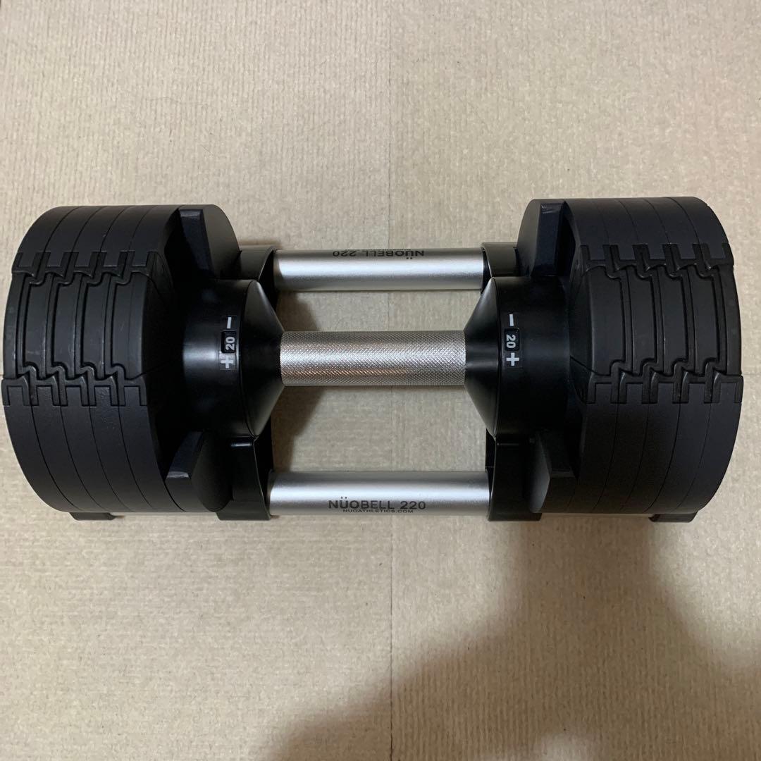 【セット販売①】フレックスベル 20kg 2kg刻み