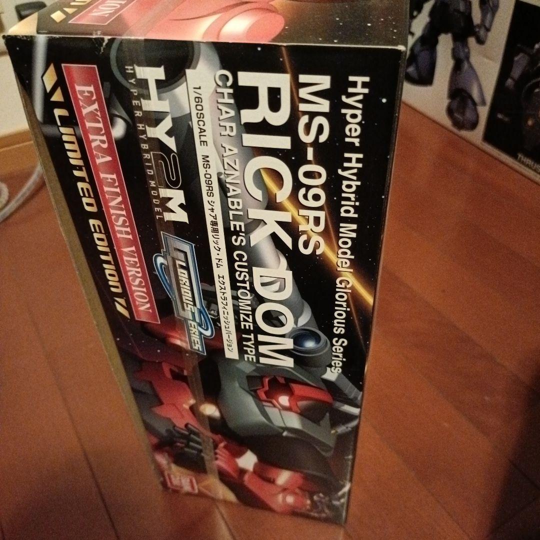 リック・ドム （シャア専用機）完全未開封