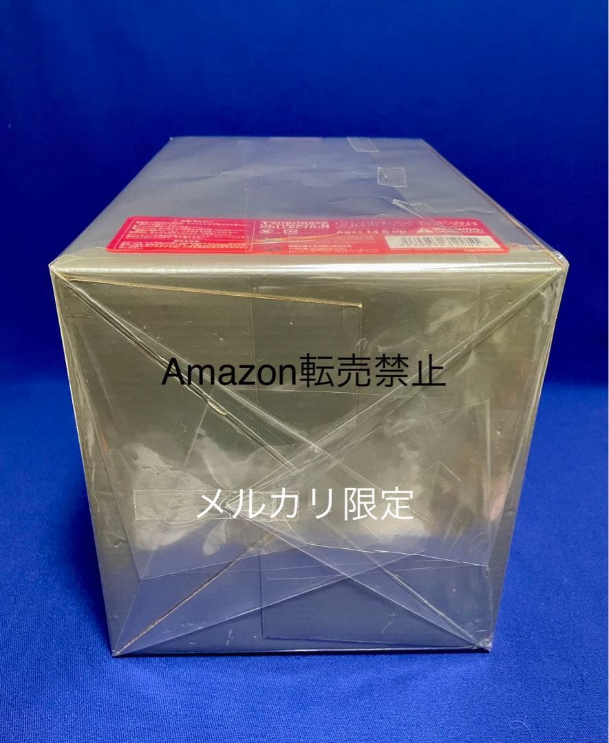 ★未開封新品　ウルトラマン Aタイプ　1/2 スケールマスク　メディコムトイ