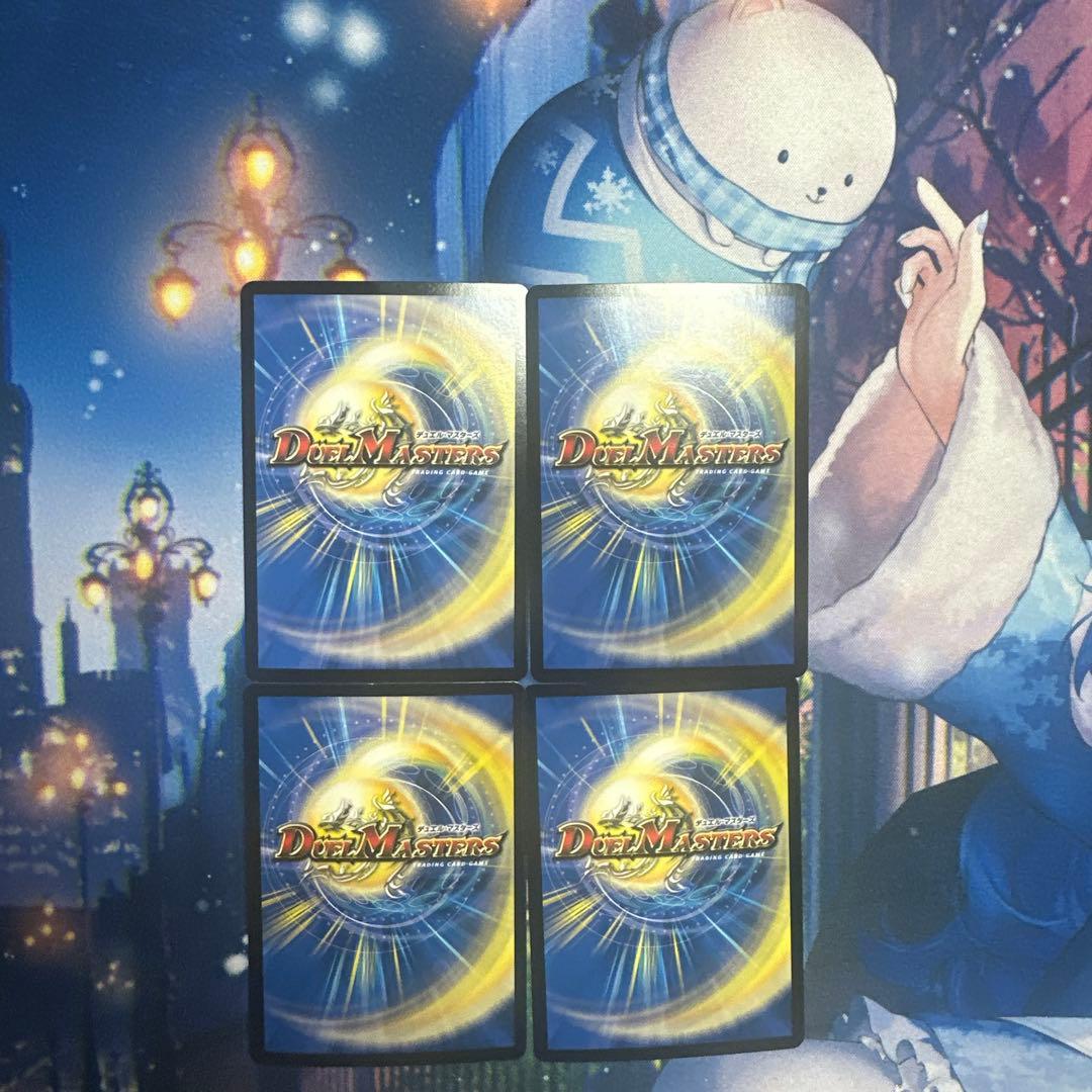 PP-「P」 PPP パンドラプリンセスプリン 4枚