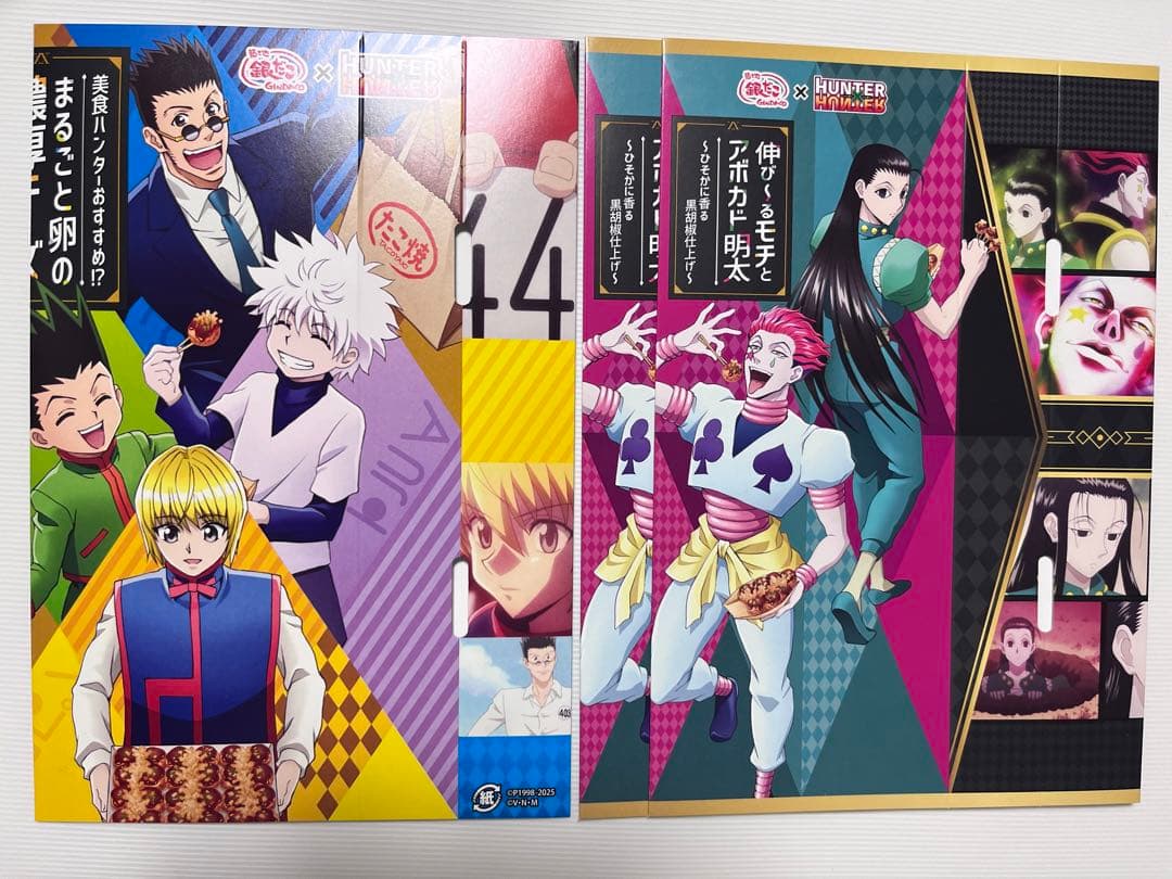HUNTER×HUNTER 銀だこ　スリーブ　ゴン　キルア クラピカ　ヒソカ