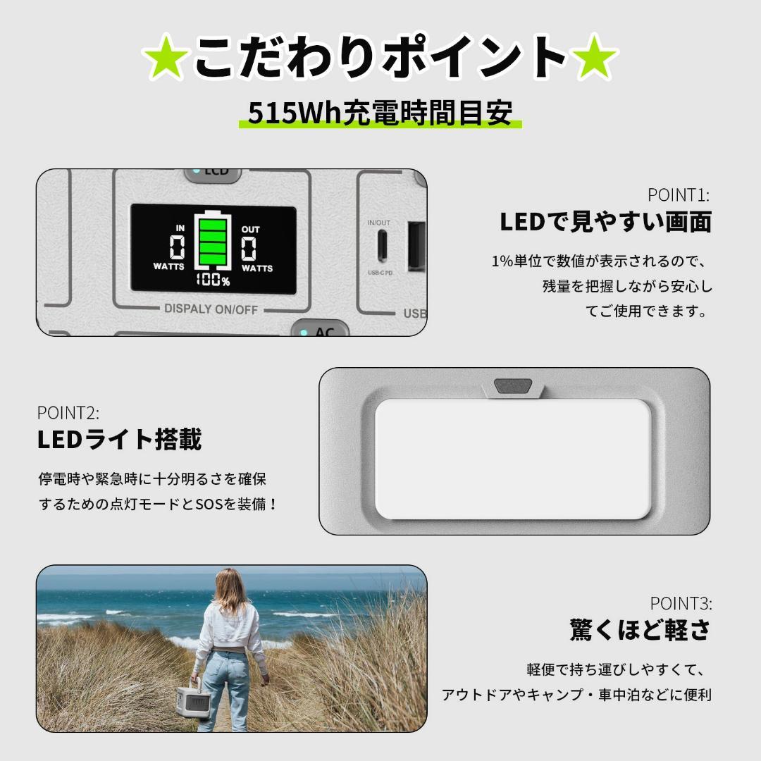 新品 AIWOLL ポータブル電源 515Wh 600W出力 リン酸鉄リチウム