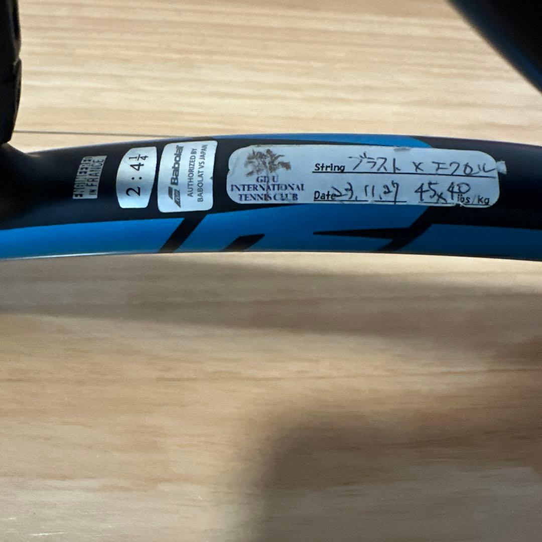 Babolat Pure Driveラケット 2本セット