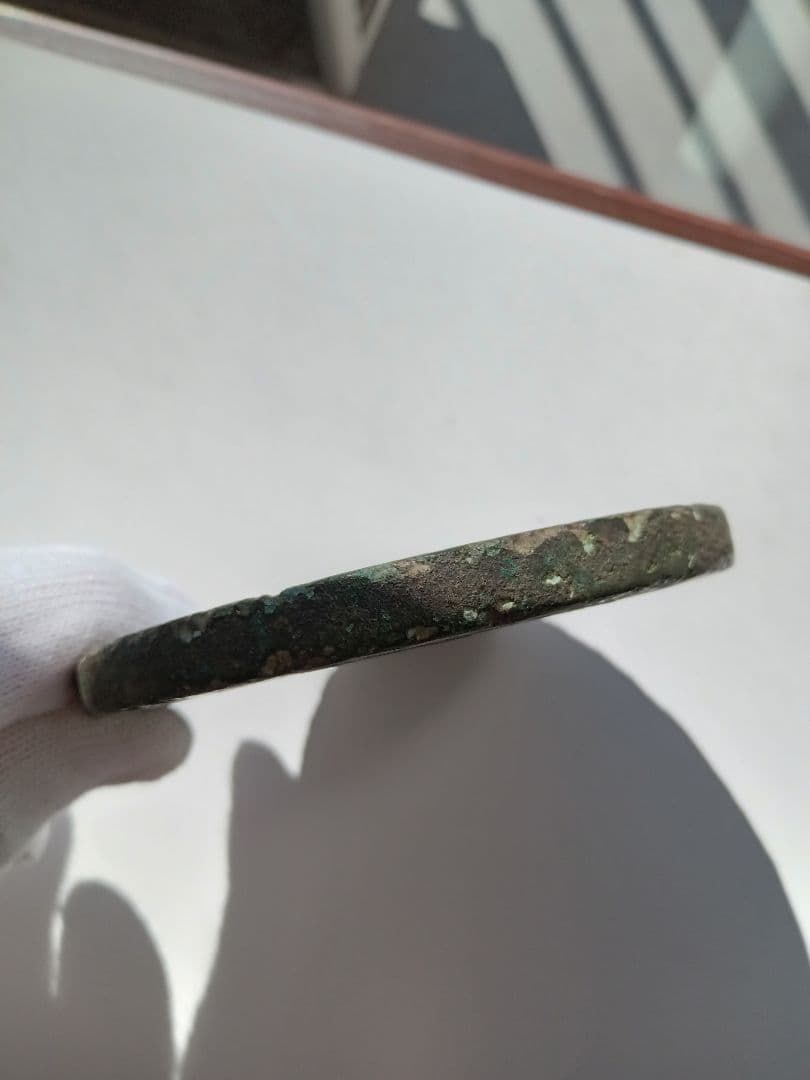 和鏡（古鏡）　洲浜菊花双鳥鏡　室町時代