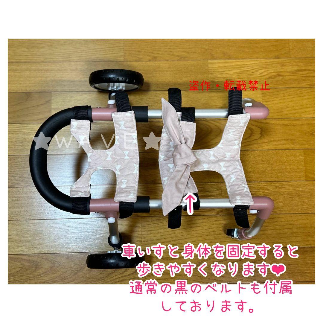 rouken.seta　犬用車椅子　犬の歩行器　ハイシニア犬　犬の車いす