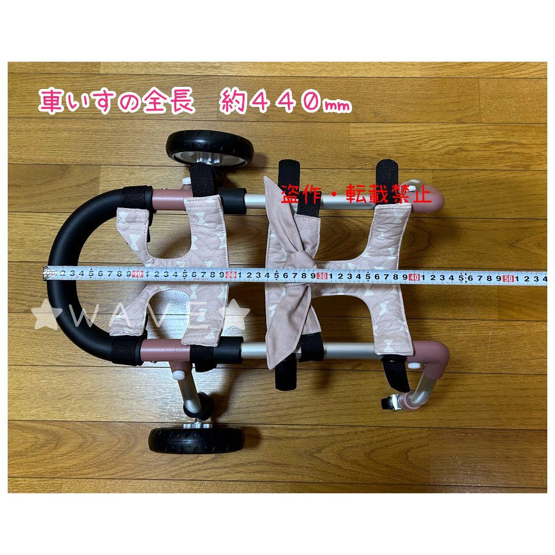 rouken.seta　犬用車椅子　犬の歩行器　ハイシニア犬　犬の車いす