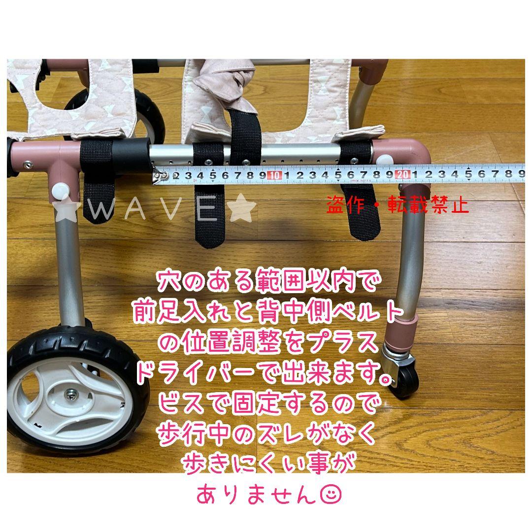 rouken.seta　犬用車椅子　犬の歩行器　ハイシニア犬　犬の車いす
