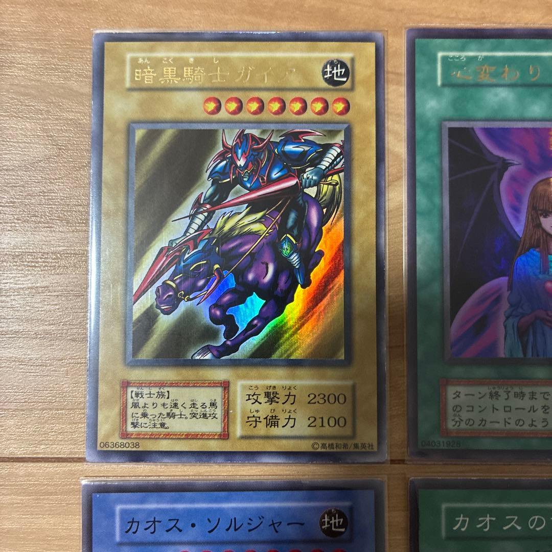 初期　良品〜美品まとめ　9枚