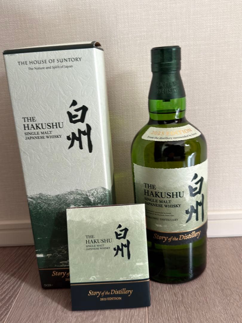 新品未開栓 白州 Story of the Distillery 2025 箱付