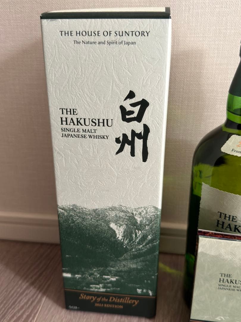 新品未開栓 白州 Story of the Distillery 2025 箱付