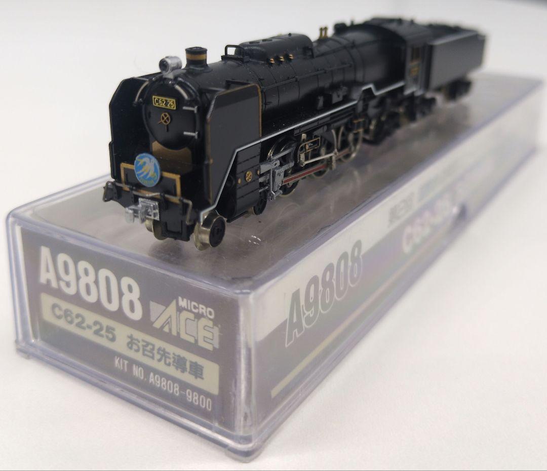 鉄道模型 C62 25 お召先導車 特製品！！