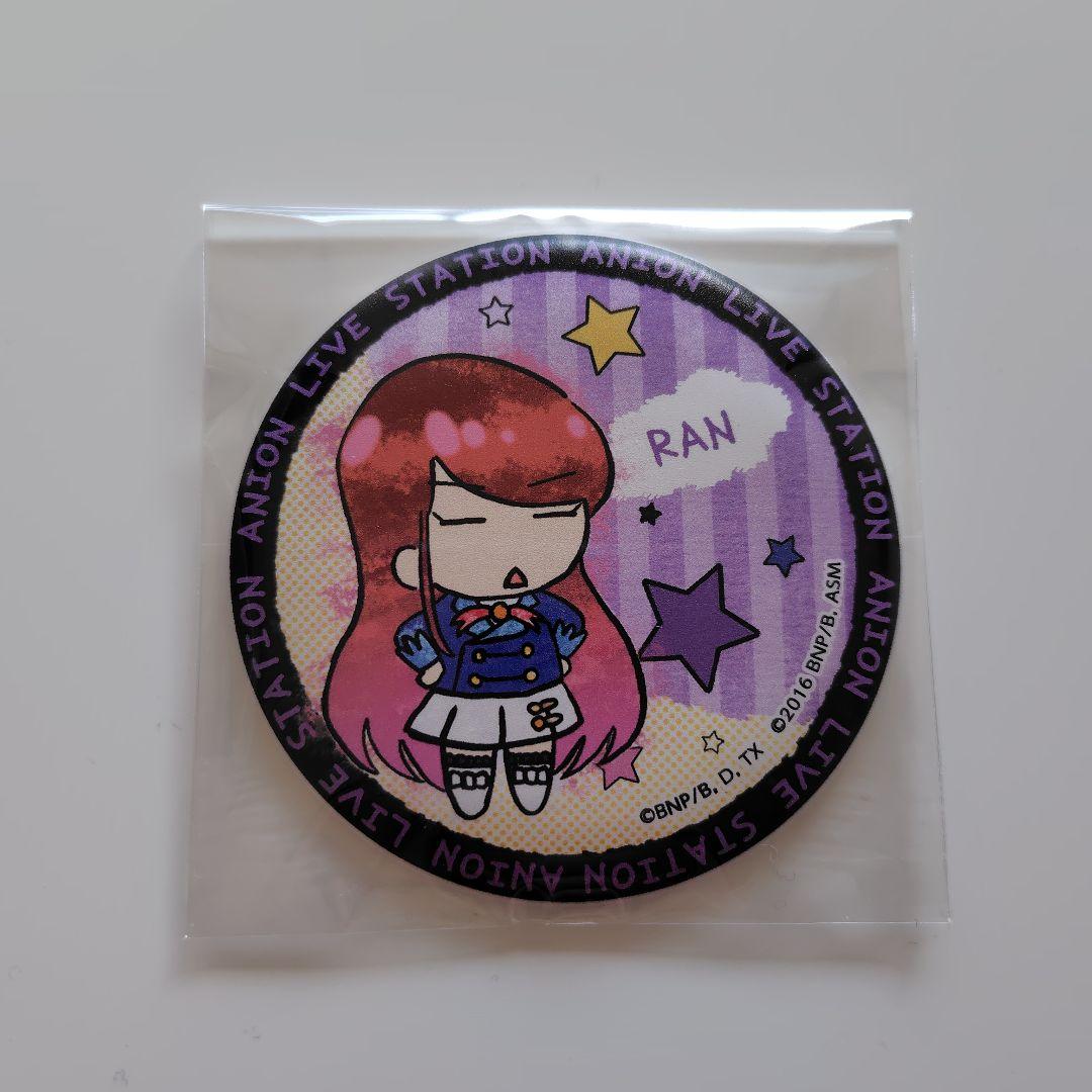 アイカツ　蘭　マグバッジ