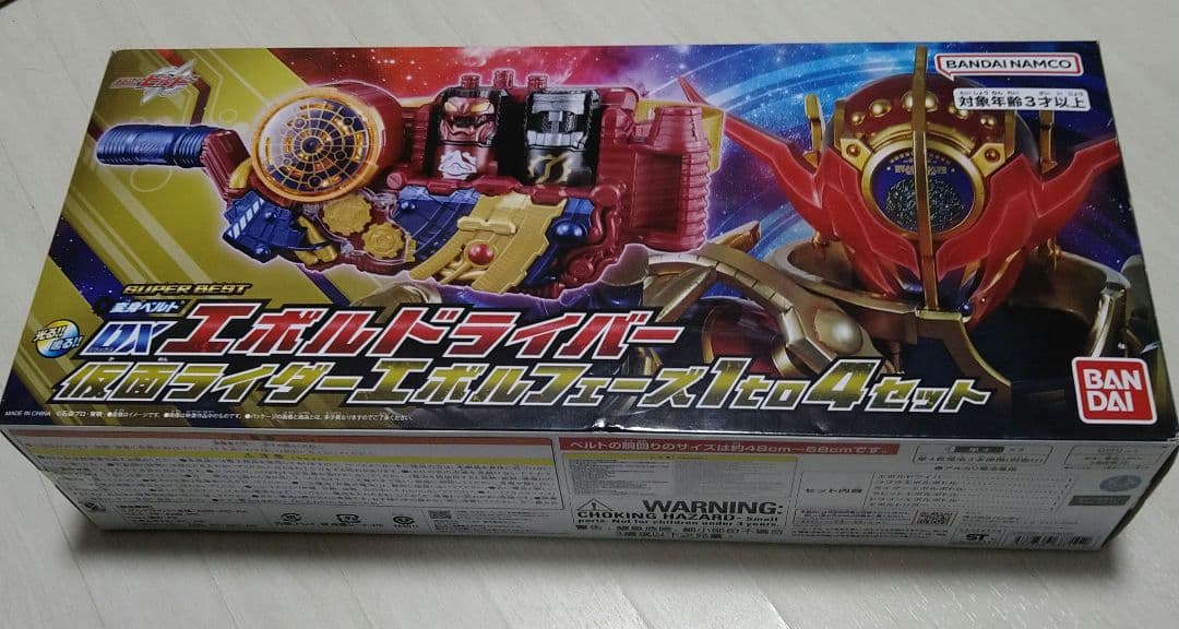 DX エボルドライバー 仮面ライダーエボルフェーズ1to4セット