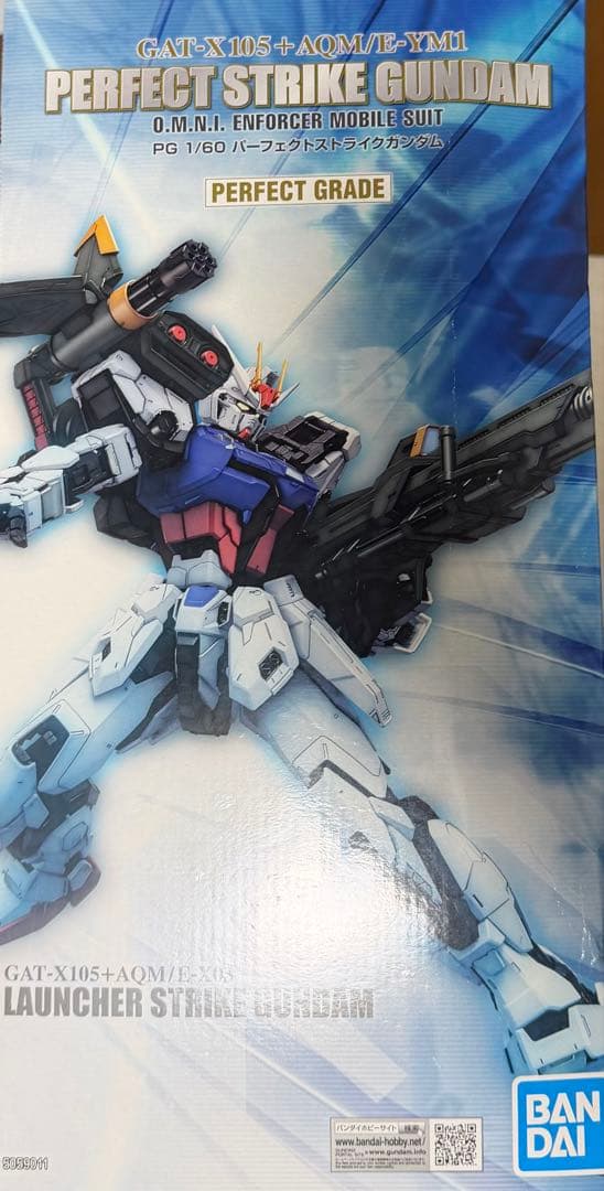 PG パーフェクトストライクガンダム 未開封