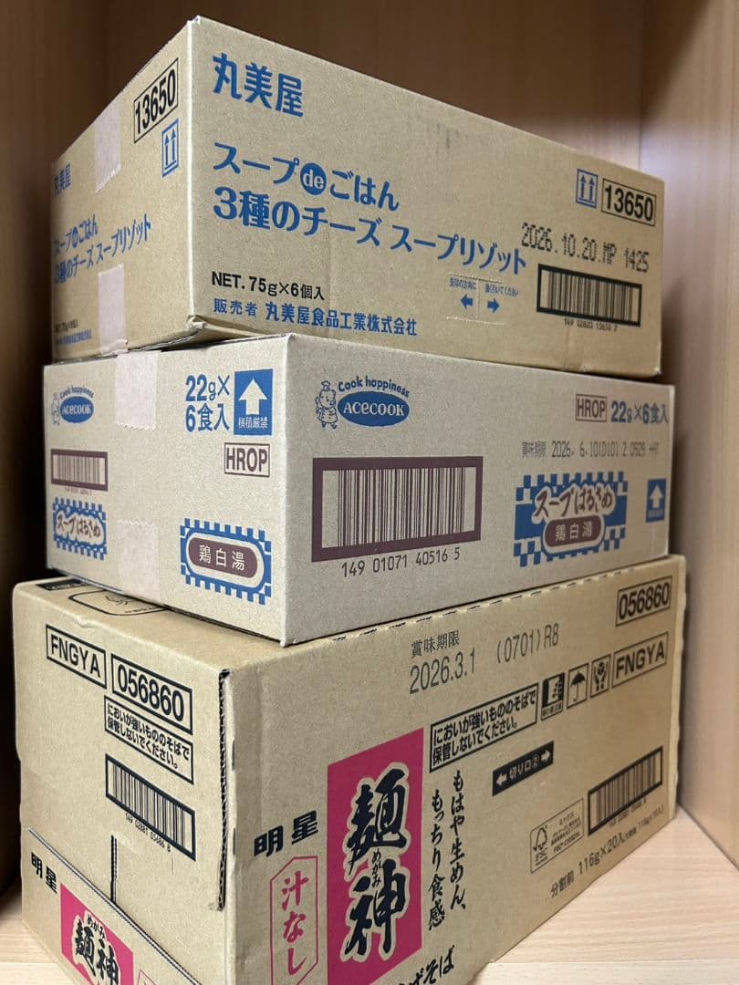 インスタント食品 詰め合わせセット