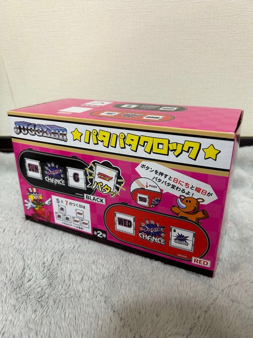 ジャグラープライズ品まとめ売り