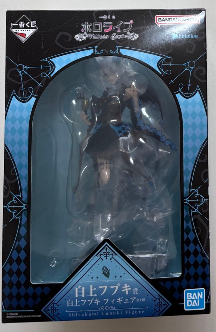 一番くじ ホロライブ 白上フブキ 角巻わため 2体セット