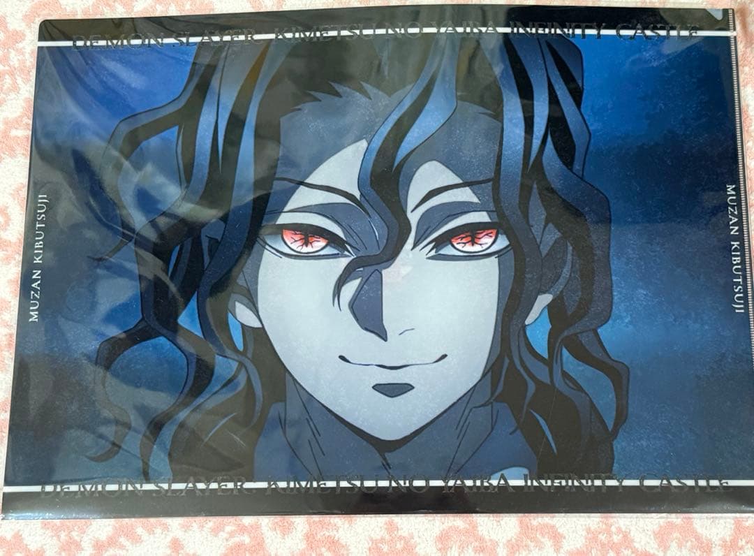 鬼滅の刃 無限城編 ufotableDINING お楽しみくじ 鬼舞辻無惨