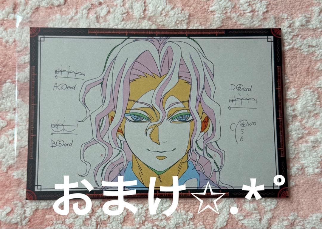 鬼滅の刃 無限城編 ufotableDINING お楽しみくじ 鬼舞辻無惨