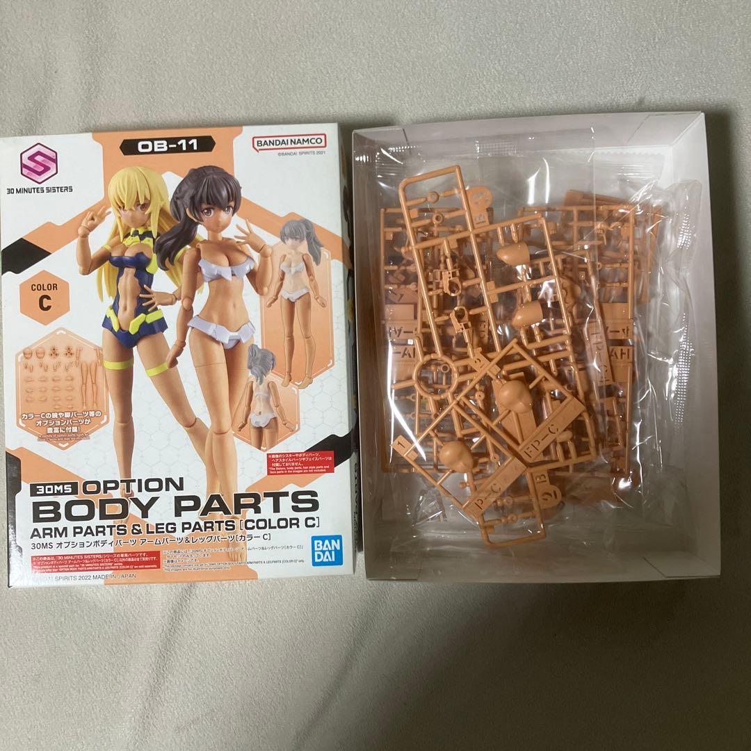 ［まとめ売り］30MSツキルナ＝ディアース　ルルチェ　オプションパーツセット