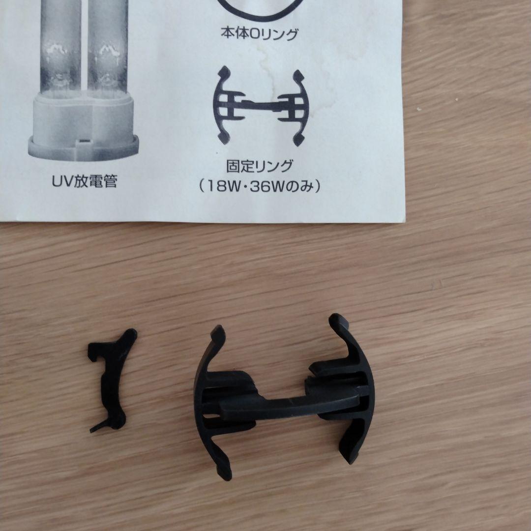 カミハタ　ターボツイストZ UV殺菌灯