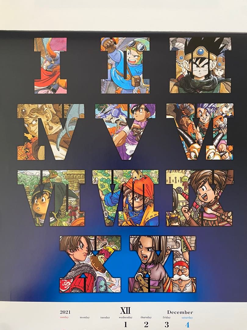 【激レア】ドラゴンクエスト　35周年記念　2021年　カレンダー　鳥山明