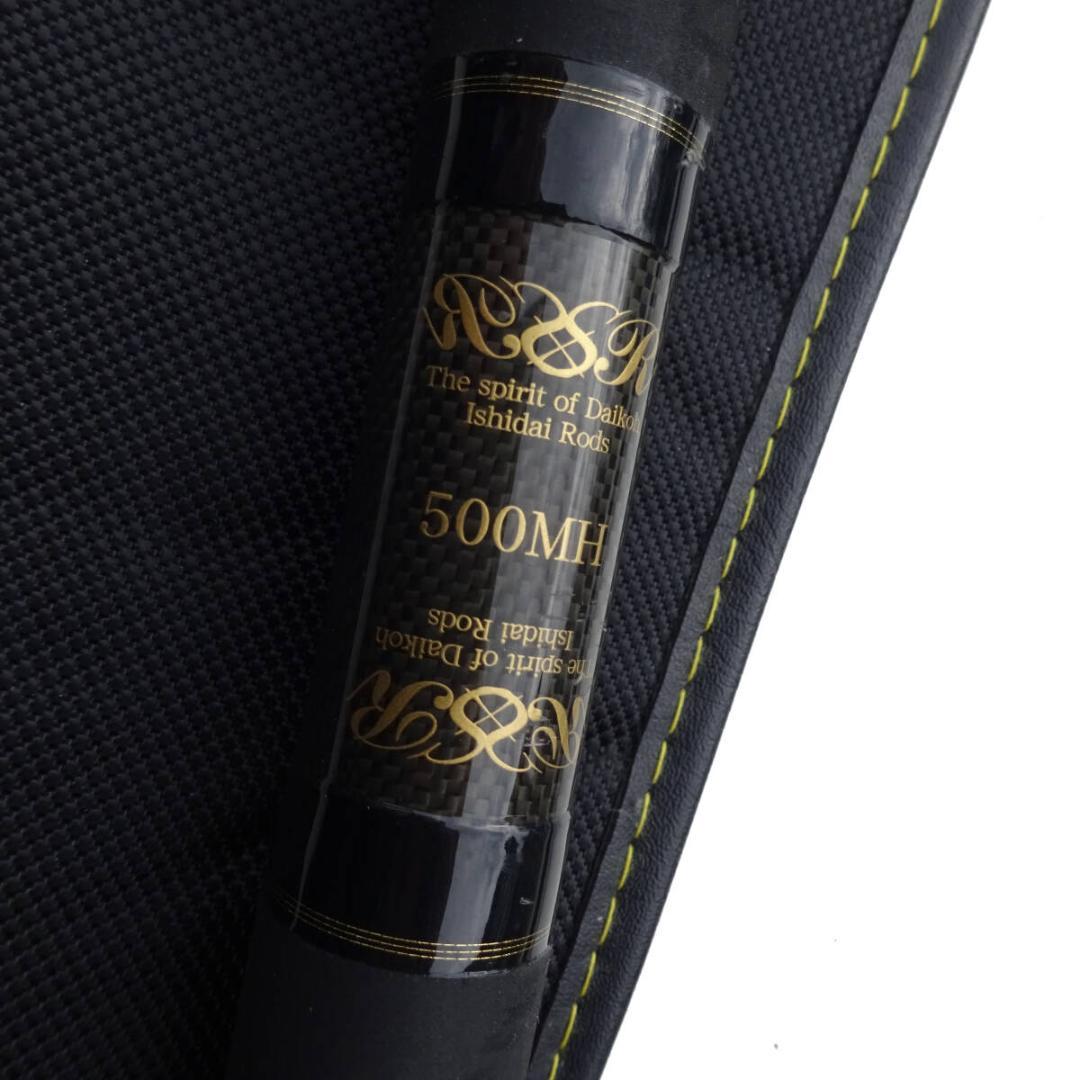 送料込み　DAIKOダイコーPRO FIELD　スーパーロイヤル石鯛竿500MH