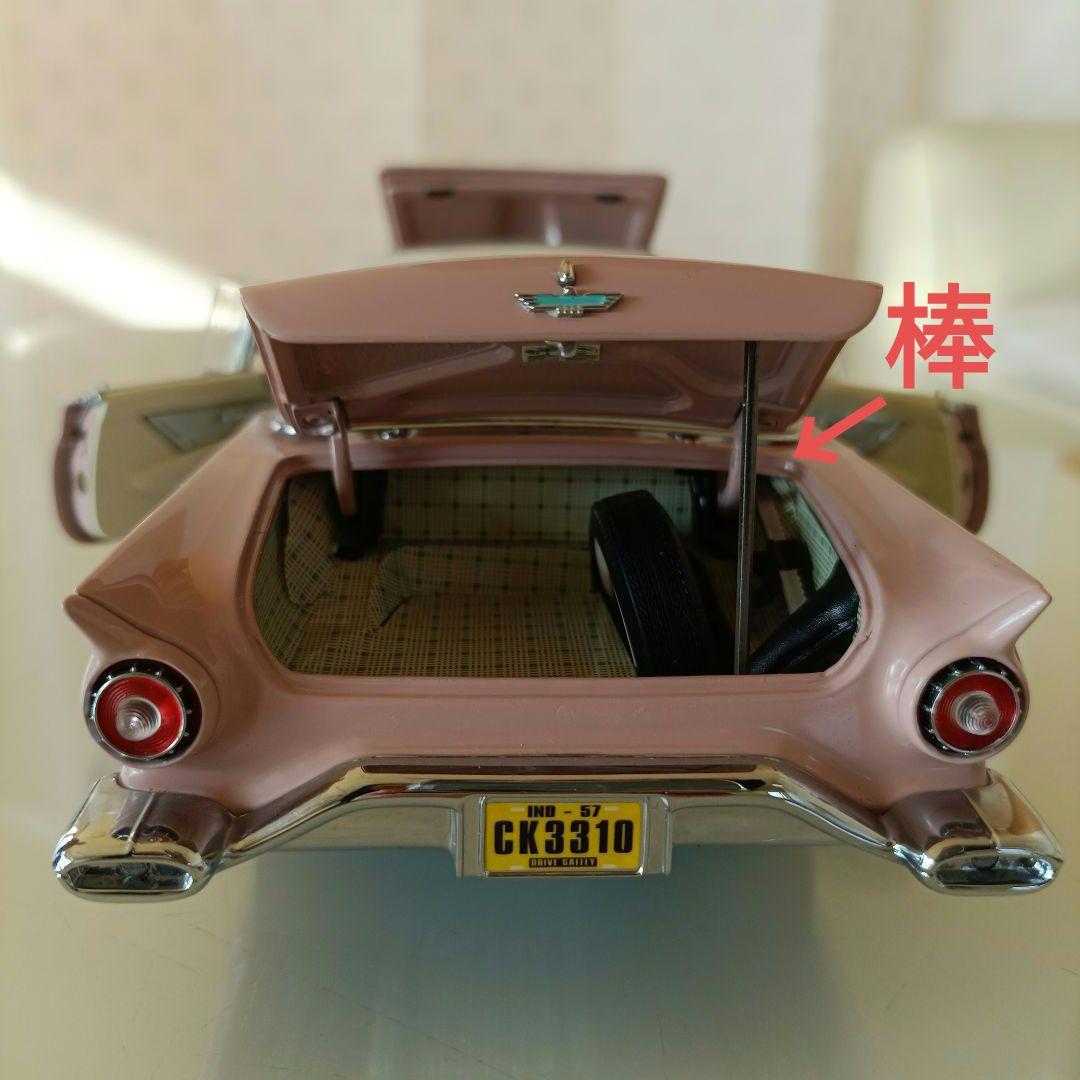 1957 フォード　サンダーバード