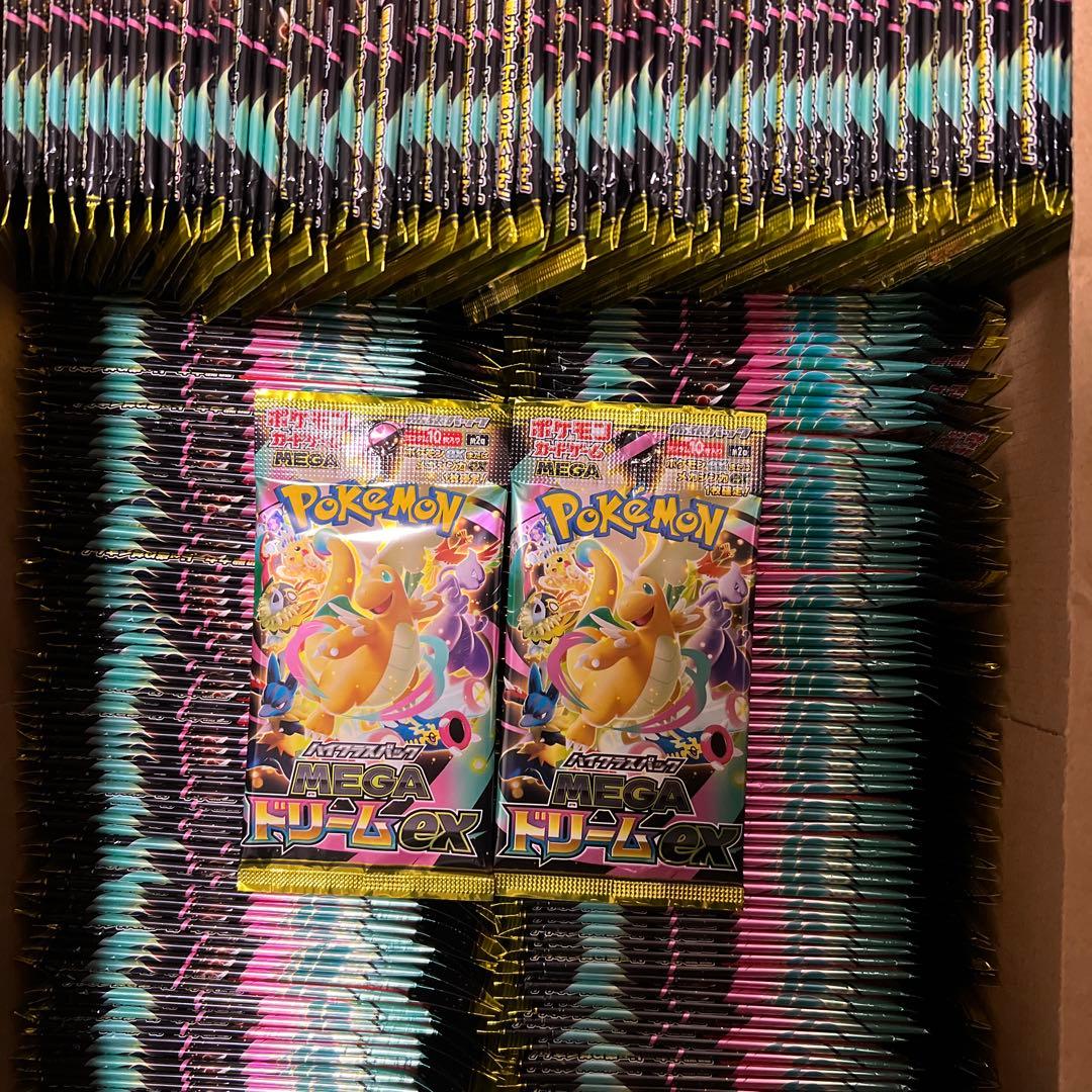 メガドリームex サーチ済み　458 パック