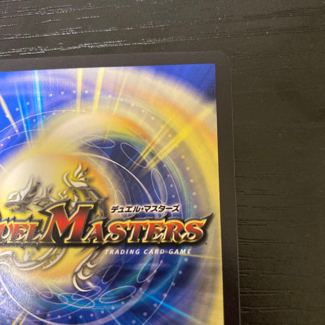 飛翔龍 5000VT デュエルマスターズ　金トレジャー