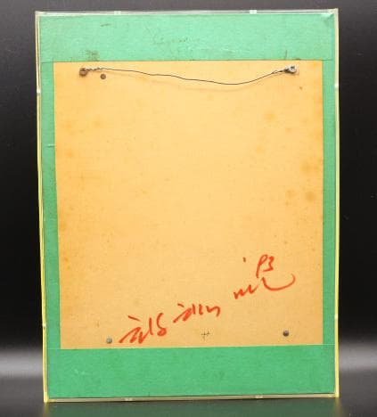 黄學萬 真作 Hwang-Hakman 百合 韓国 油絵 油彩 額 絵画 花