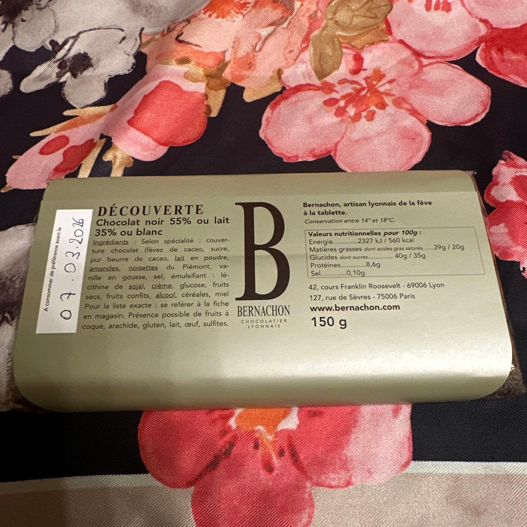 【カステラのざらめ】BERNACHON タブレット プレズィダン