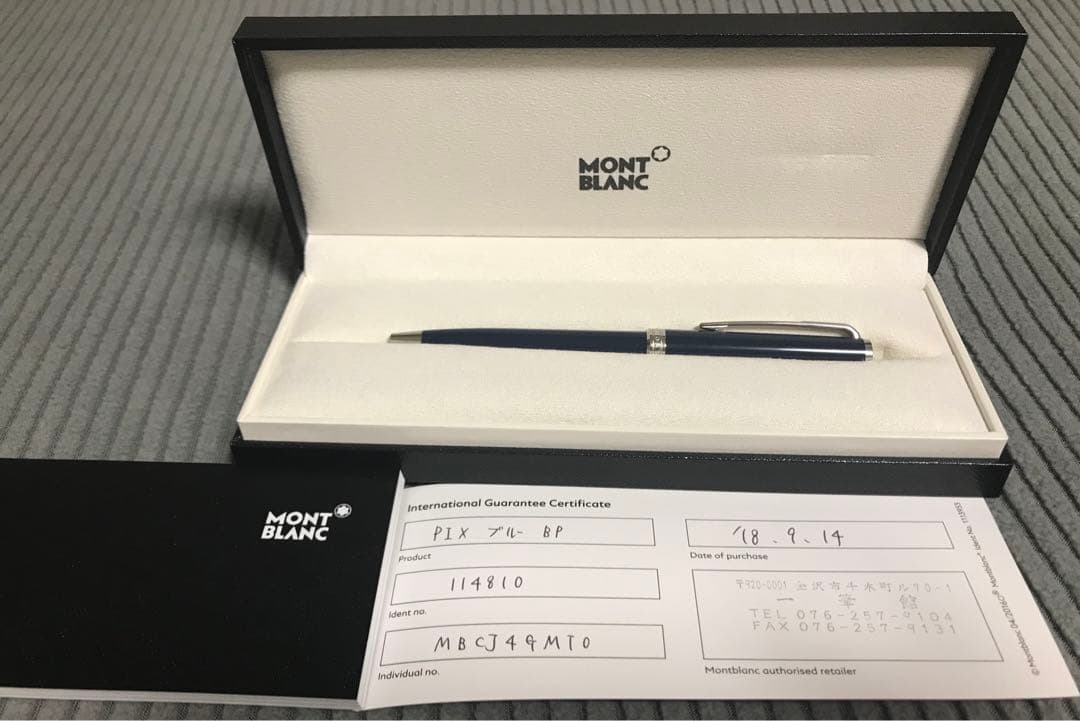 [新品未使用]モンブラン PIXブルー 114810 ボールペン
