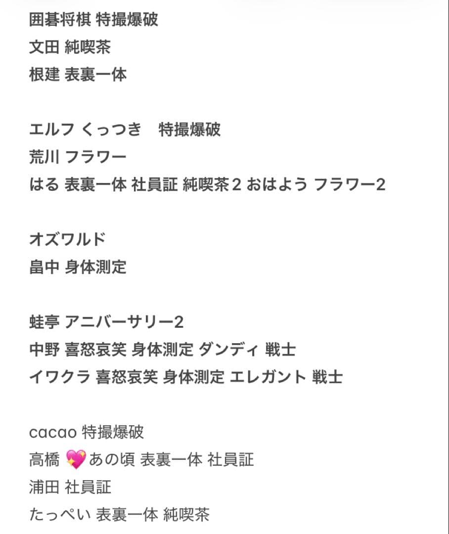 よしもとコレカ　まとめ売り　バラ売り　約270枚