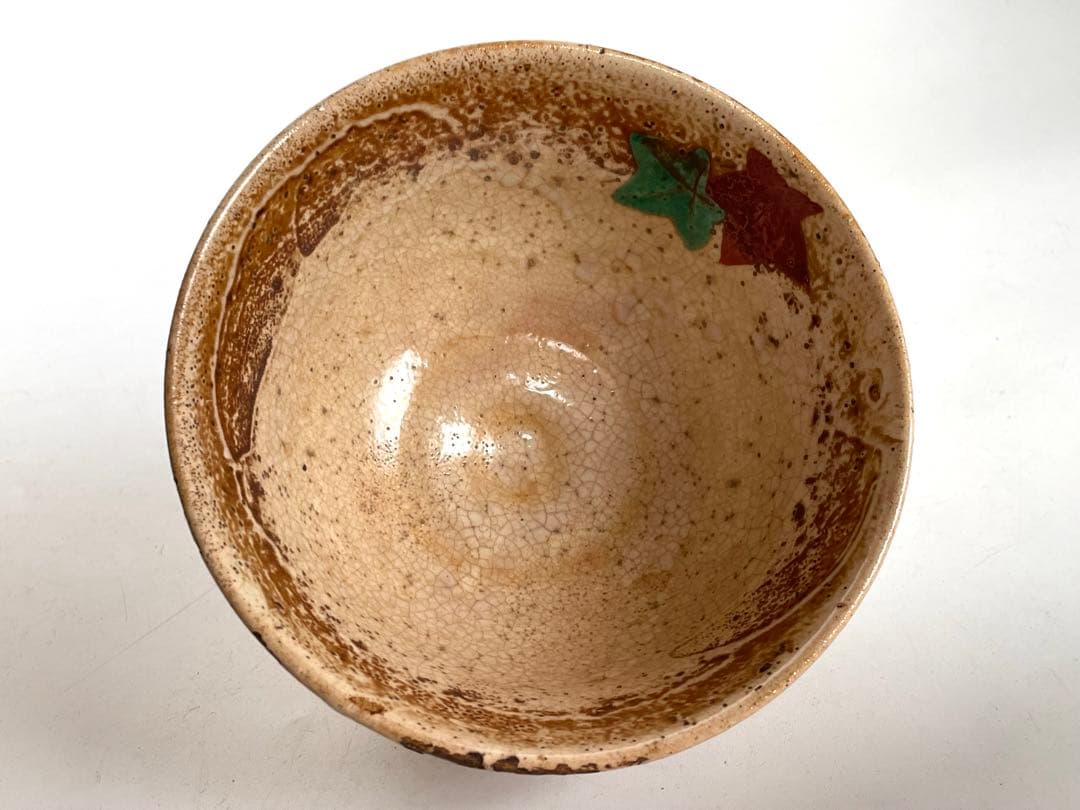 骨董　アンティーク　丸山焼　犬山焼　紅葉　もみじ　茶碗　抹茶碗　乾山　共箱