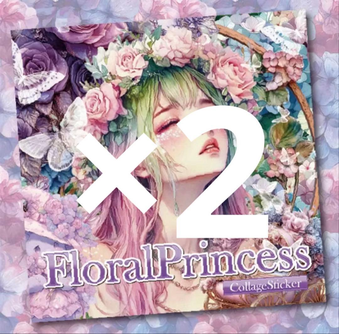 *きりたんぽ*様♡ありがとうございます♡