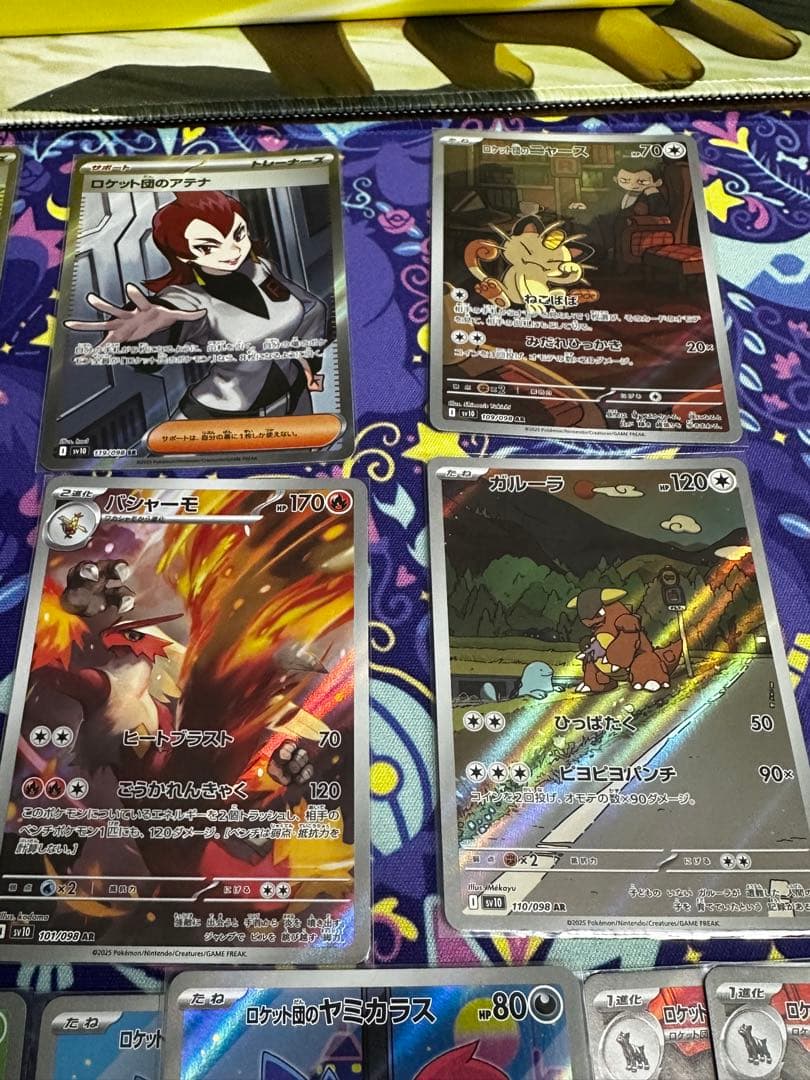 【引退】ポケモンカード ロケット団 SR AR まとめ売り