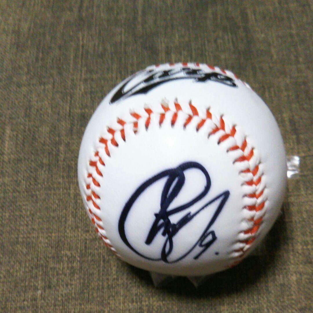 広島カープ時代丸選手直筆サインボール