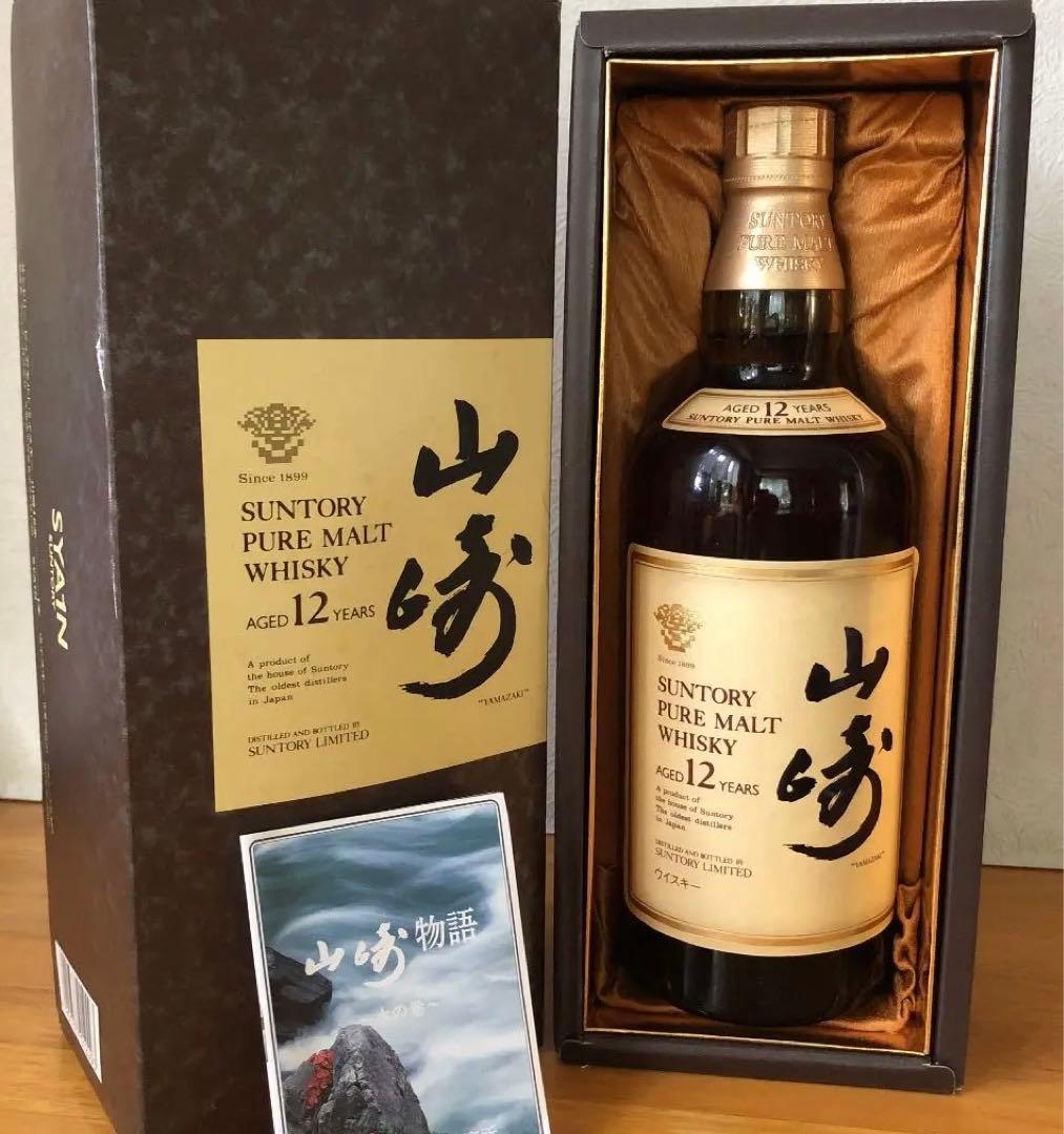 お酒の値下げ52000円古酒サントリー山崎12ピュアモルトウイスキー水の巻